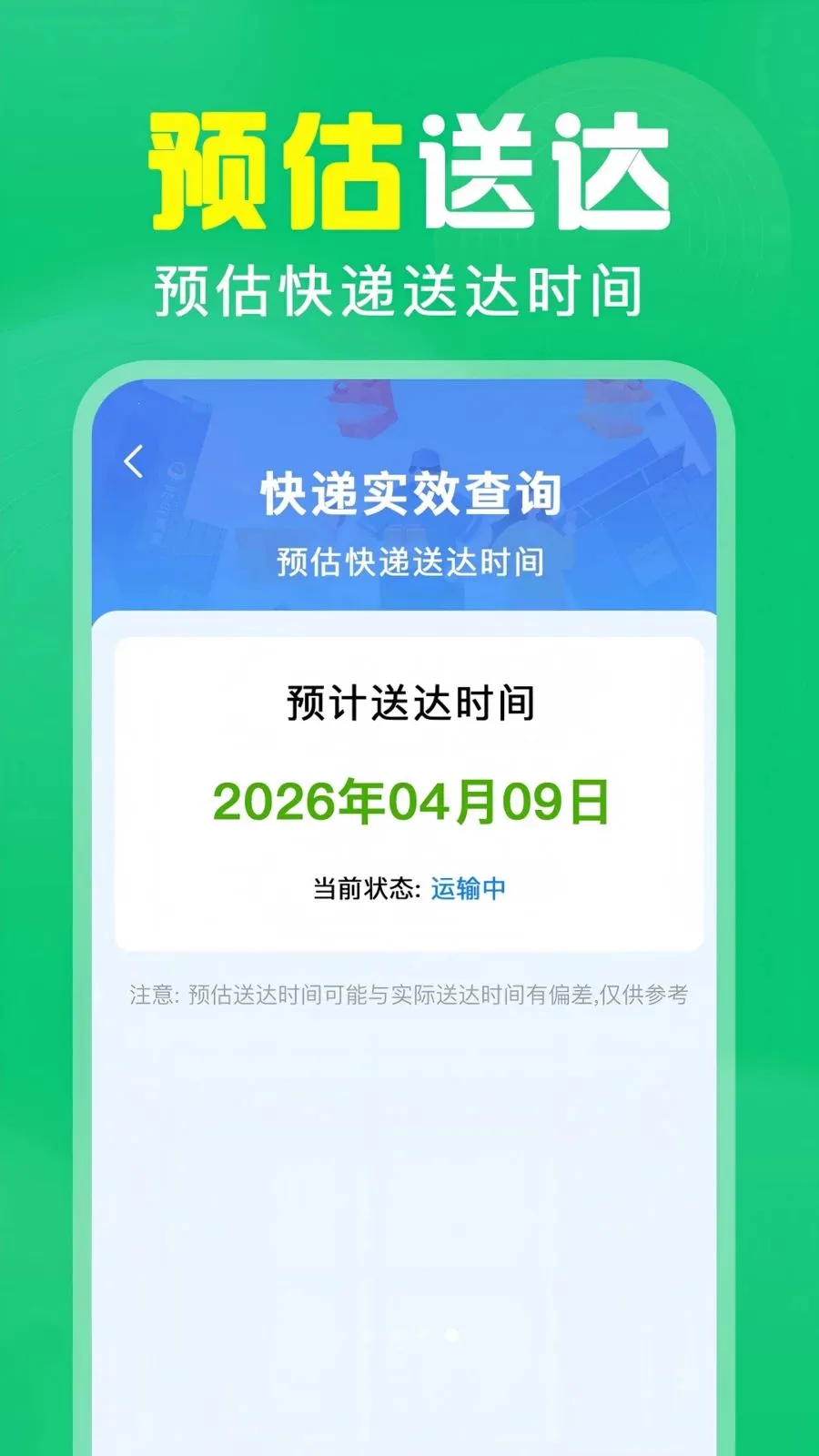 ��ά��ɨ���2026�ٷ����°汾v1.0.0.1004 �ֻ���
