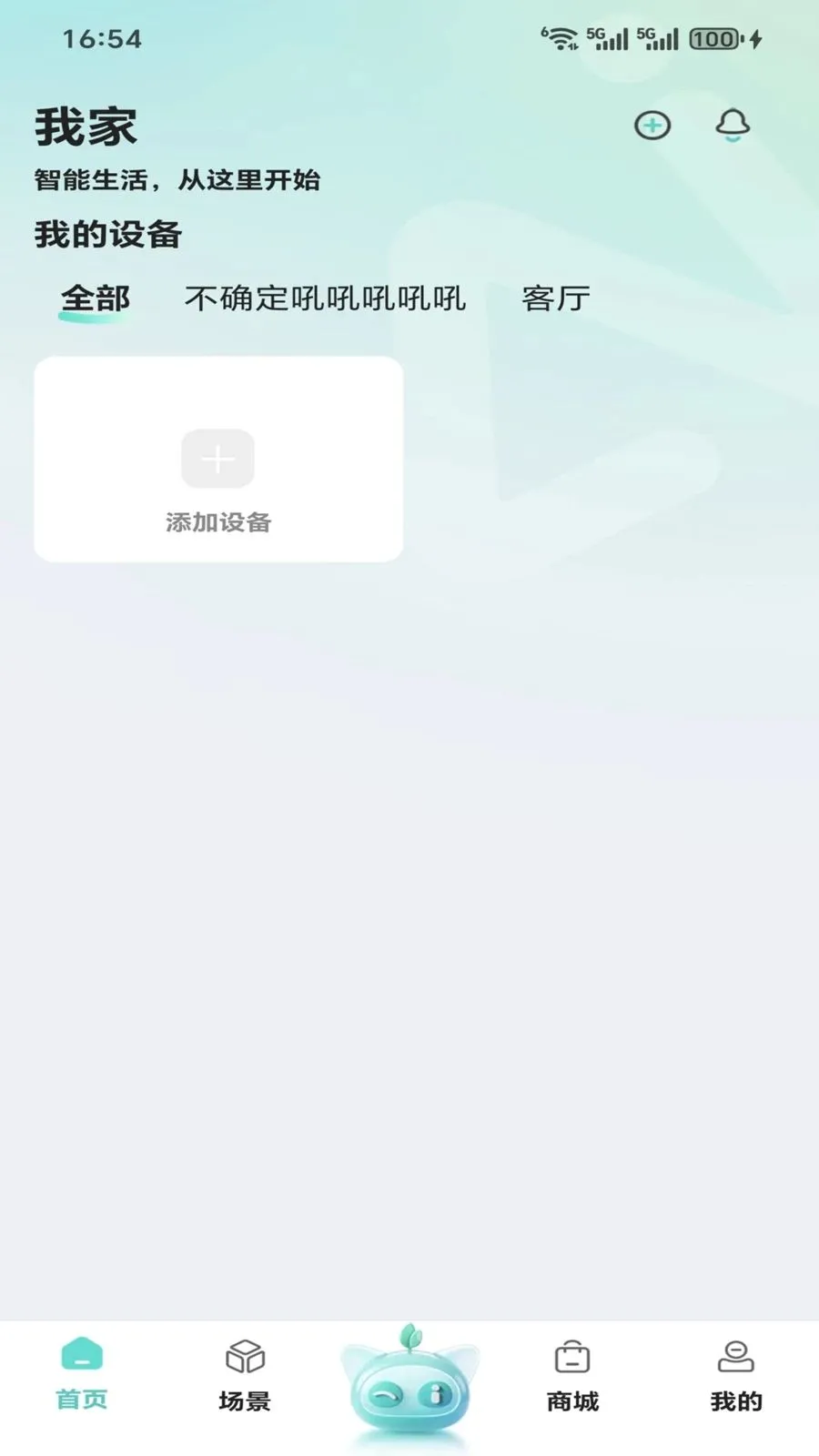���ٰ�׿���ֻ���v1.0.0 �ֻ���