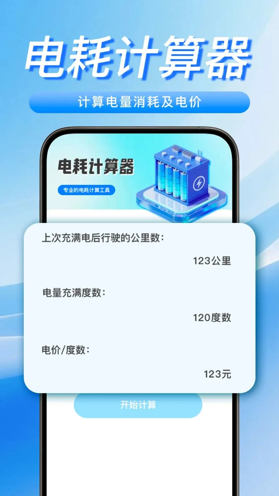 ���������Żݳ��2026�ٷ����°汾v1.0.0 ��׿��
