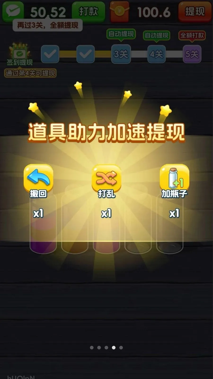һ����λ�����ֻ���v3.1.3.6 �ֻ���