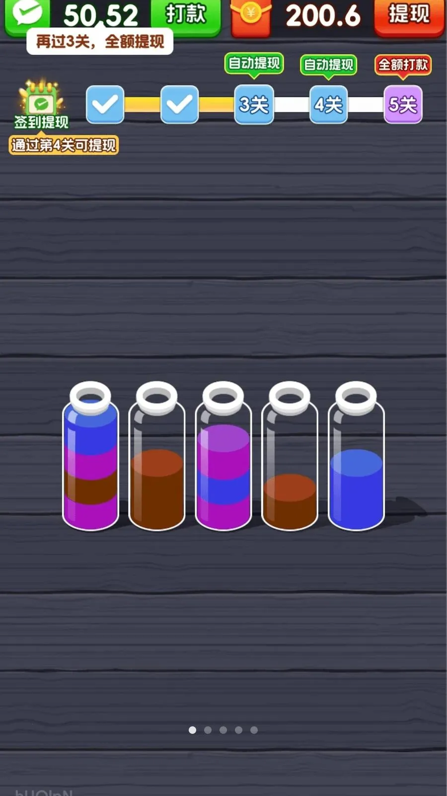 һ����λ�����ֻ���v3.1.3.6 �ֻ���