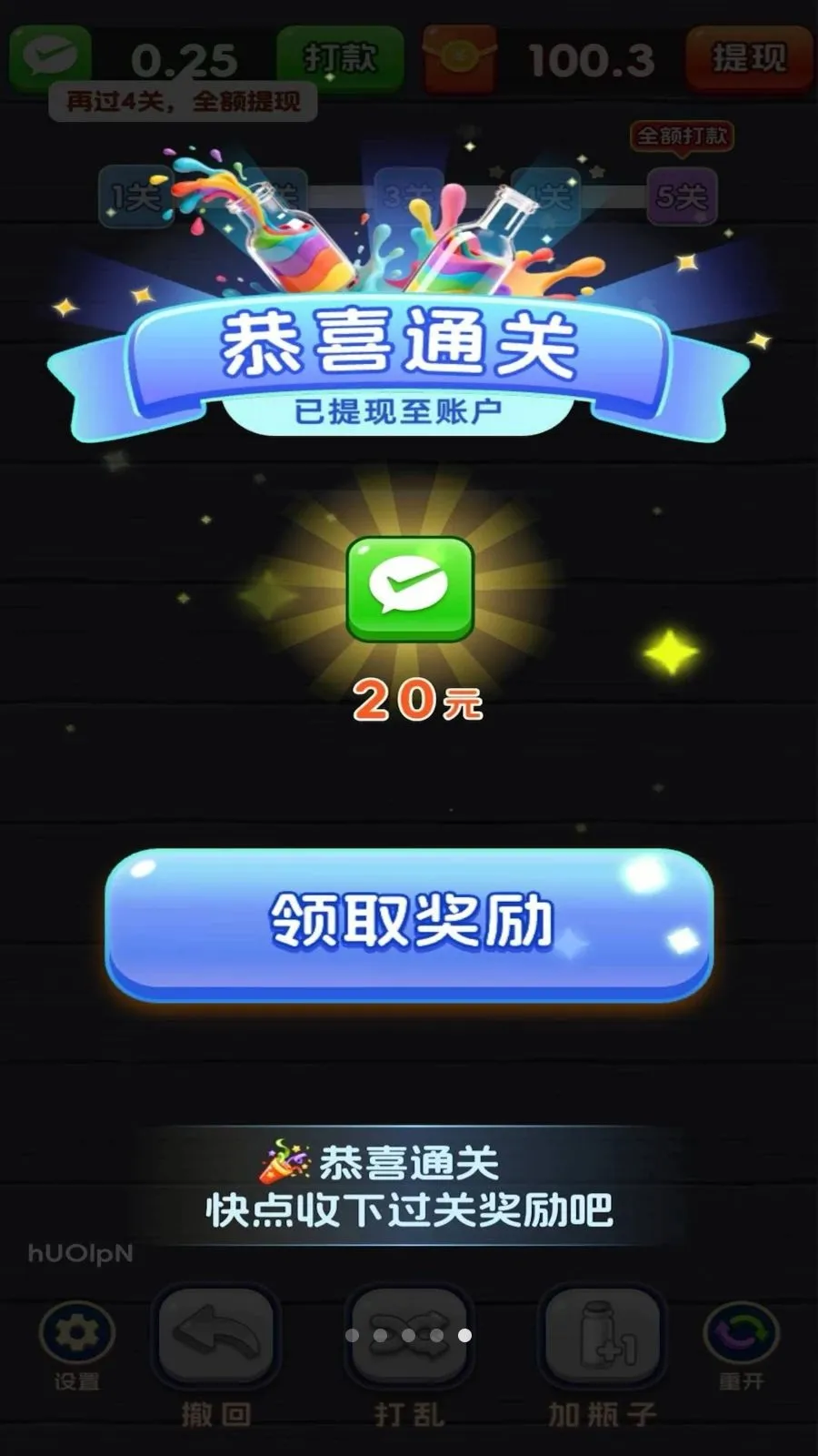 һ����λ�����ֻ���v3.1.3.6 �ֻ���