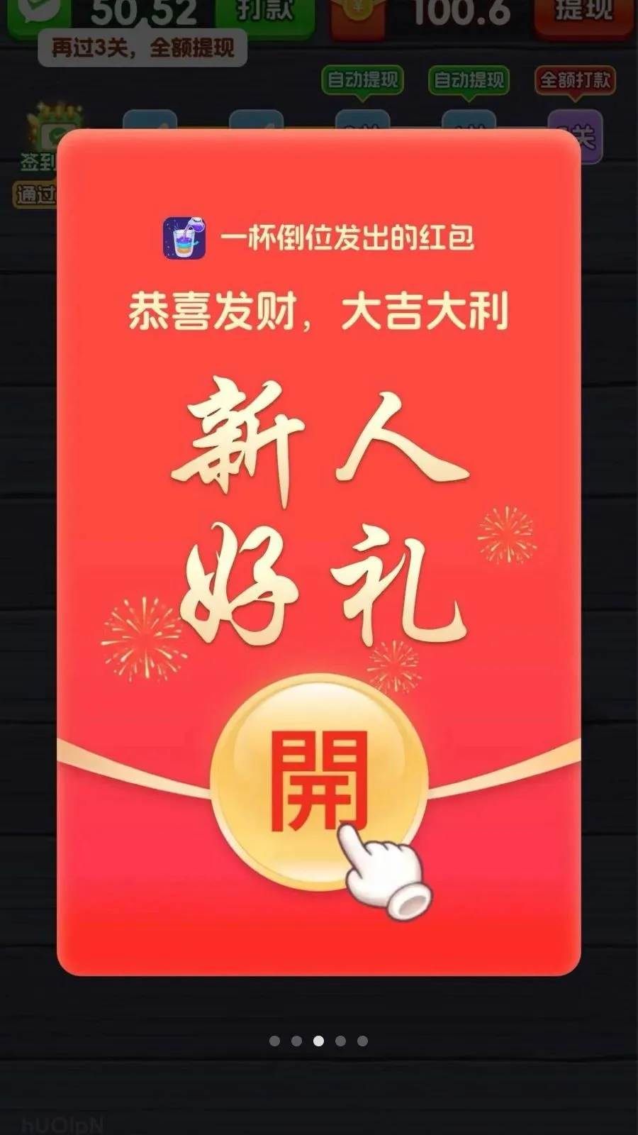 һ����λ�����ֻ���v3.1.3.6 �ֻ���