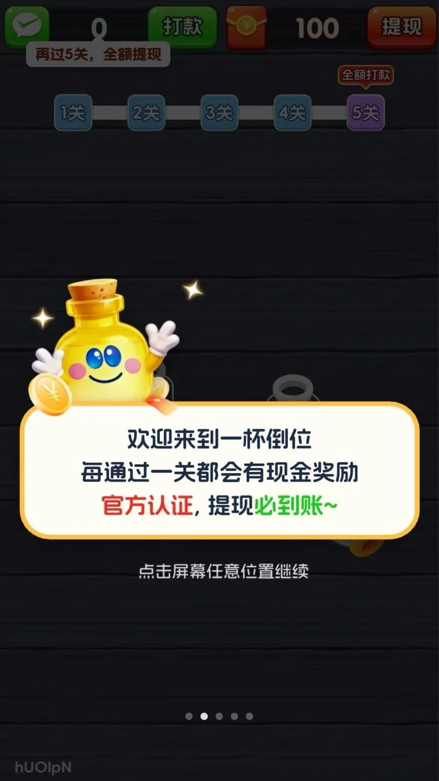 һ����λ�����ֻ���v3.1.3.6 �ֻ���