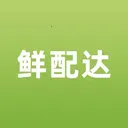 鲜配达供应链2026最新版本v3.3.808 手机版