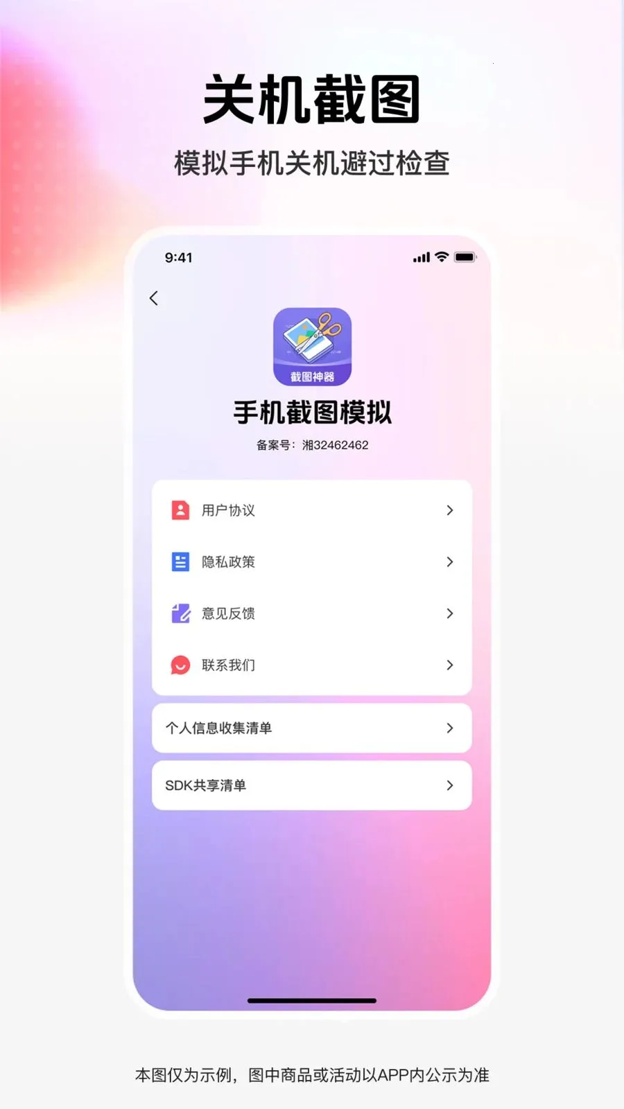 ��ͼģ�⹤��2026���°汾v1.0.0 ��׿��