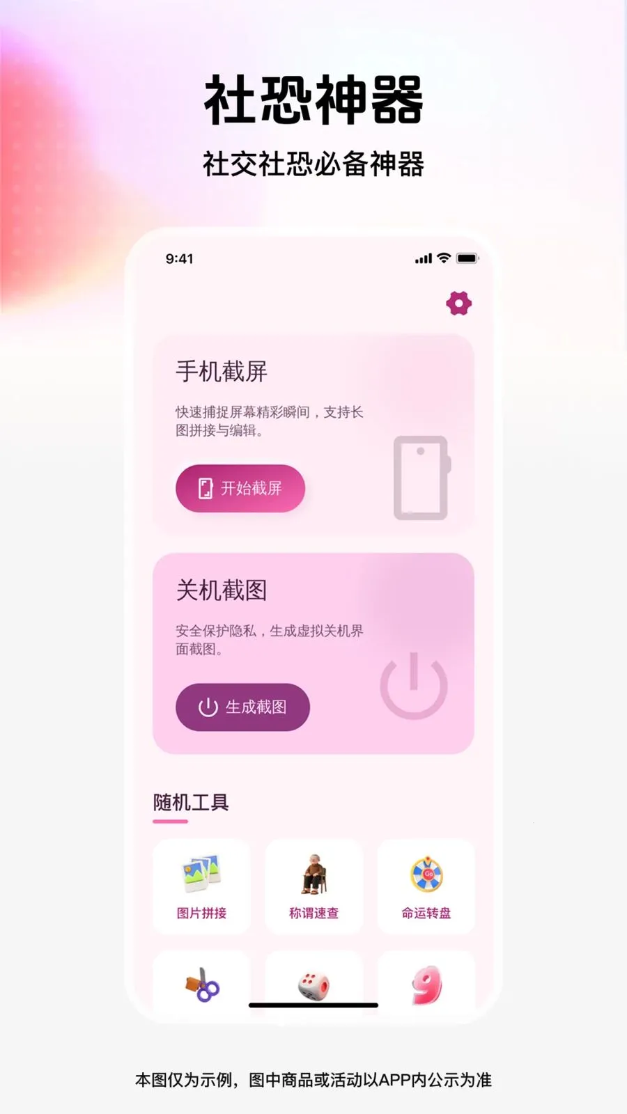 ��ͼģ�⹤��2026���°汾v1.0.0 ��׿��