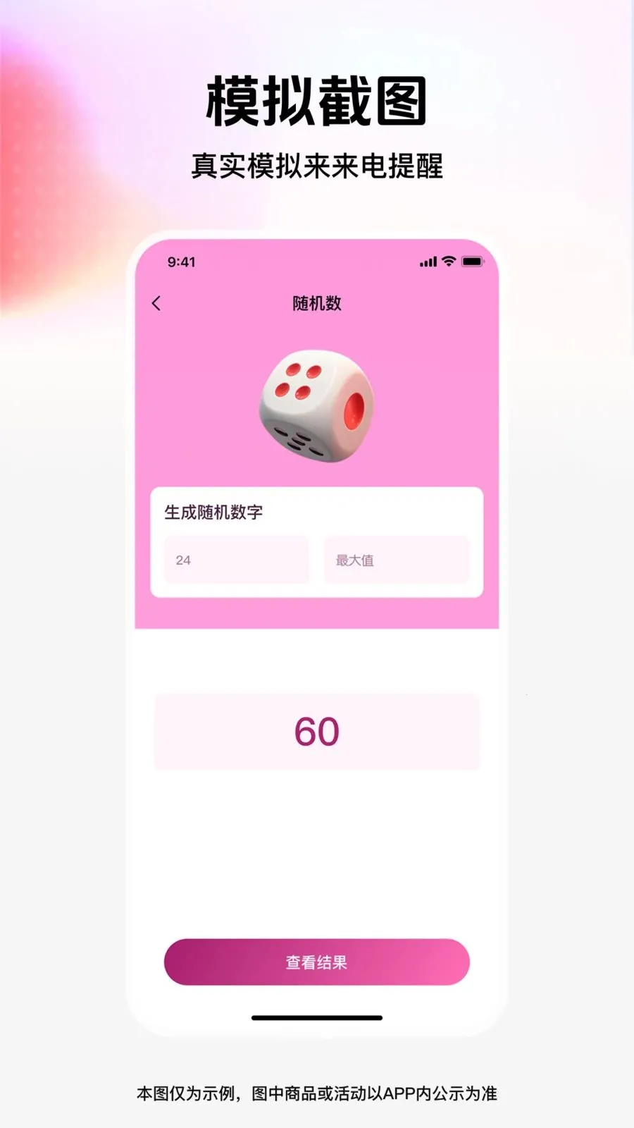 ��ͼģ�⹤��2026���°汾v1.0.0 ��׿��