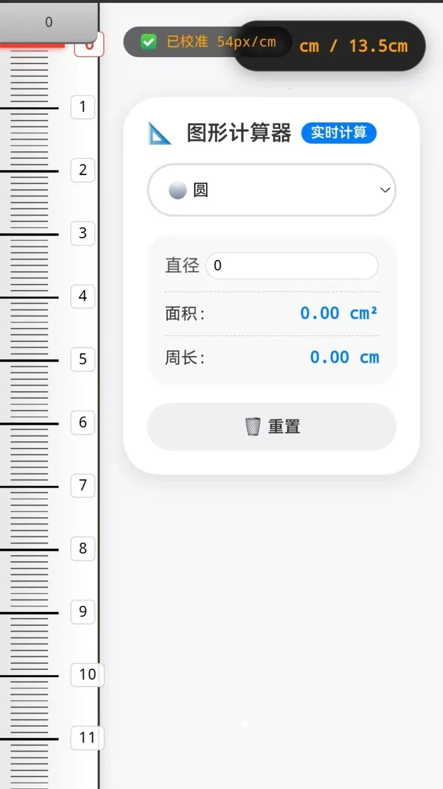 �ֻ�����CL2026���°汾v1.0 ��׿��