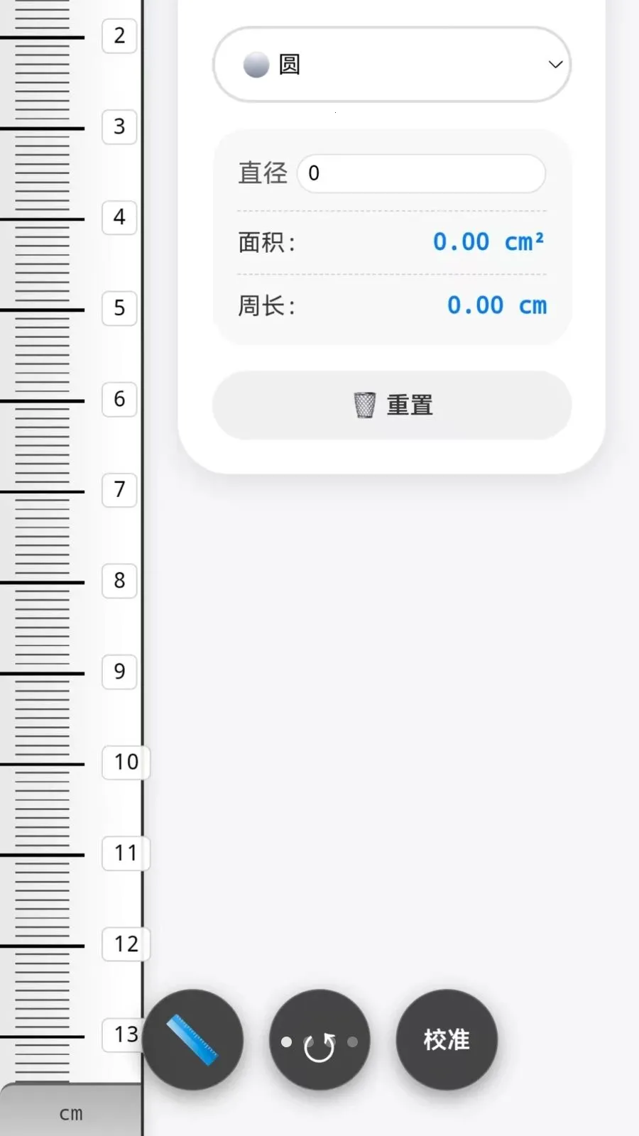 �ֻ�����CL2026���°汾v1.0 ��׿��