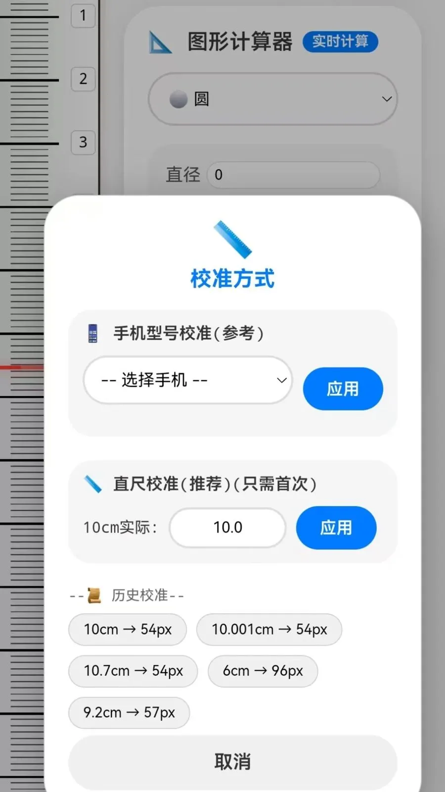 �ֻ�����CL2026���°汾v1.0 ��׿��