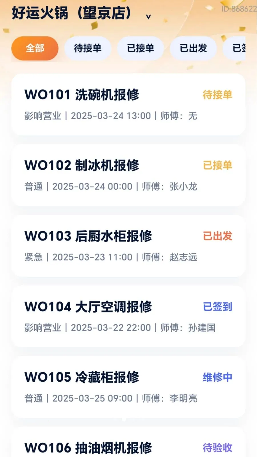 ���˸���2026�ٷ����°汾v2.0.1 �ֻ���