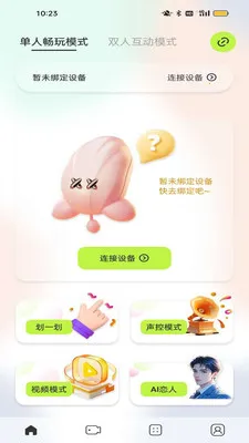 ҹӣ�ǿ������ֻ���v1.0.3 �ֻ���