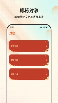 ���Ը����(�Ļ�ѧϰ����)v1.0.0 �ֻ���