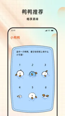���Ը����(�Ļ�ѧϰ����)v1.0.0 �ֻ���