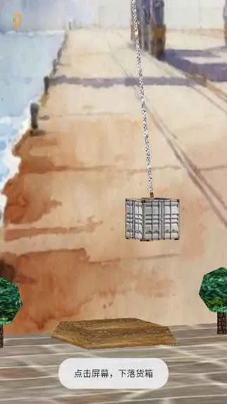 ��ͷж��(��ͷ�����ٿ���Ϸ)v1.0 ��׿��