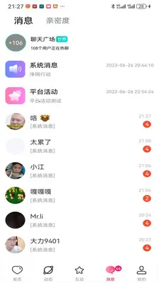 ������Ƶ����(��������ƽ̨)v1.0.0 �ֻ���