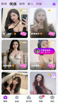 ������Ƶ����(��������ƽ̨)v1.0.0 �ֻ���