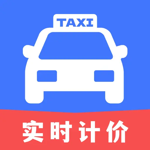 �δ���⳵ʵʱ�Ƽ۰�׿���ֻ���v1.0.0 �ֻ���
