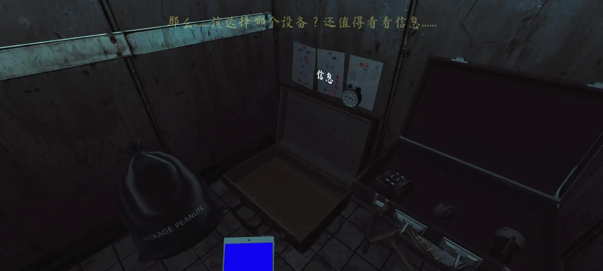 ���쵵��ȥ���(�ֲ���ϷThePhenomenon)v1.9.4 ��׿��