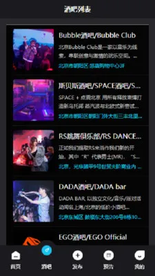 Kd Club(�ư�����ƽ̨)v3.06 �ֻ���