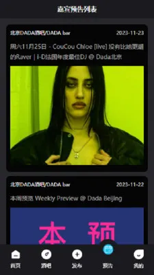 Kd Club(�ư�����ƽ̨)v3.06 �ֻ���