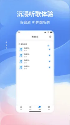 ����������������ֻ���v1.0 ��׿��
