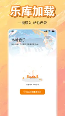 ��ѳ������ָ���2026���°汾v1.0 ��׿��