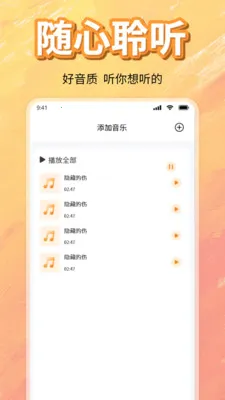 ��ѳ������ָ���2026���°汾v1.0 ��׿��