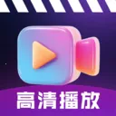 即刻观影播放器player安卓版手机版v1.1.3 手机版