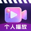 私享影片播放器(视频播放APP)v1.0.3 安卓版