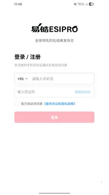 �������(�������ƽ̨)v1.0 ��׿��