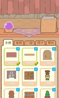 ��櫵�ħ����Ʒ�����ֻ���v0.1.10 ��׿��