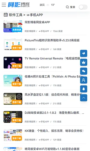 阿影博客(技术学习交流平台) 阿影博客(技术学习交流平台)