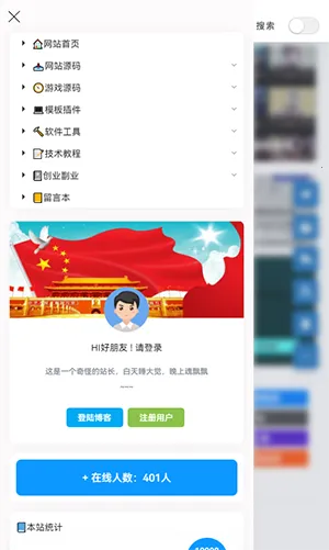 阿影博客(技术学习交流平台) 阿影博客(技术学习交流平台)