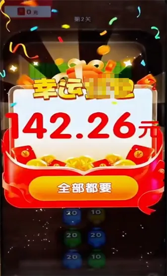 ���ש��(ש��������Ϸ)v1.0.5 �ֻ���