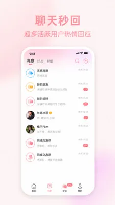 �İ�����(��ʵ����ƽ̨)v1.0.2 ��׿��