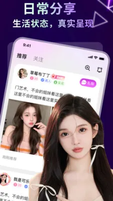 �İ�����(��ʵ����ƽ̨)v1.0.2 ��׿��
