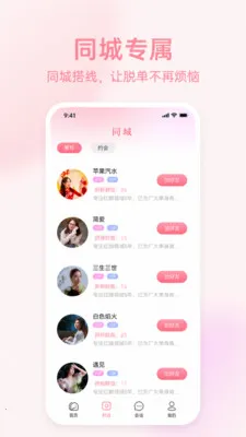 �İ�����(��ʵ����ƽ̨)v1.0.2 ��׿��