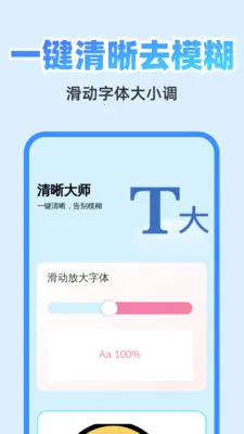 ��췭�뾫��2026�ٷ����°汾v1.0.1 �ֻ���
