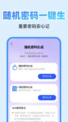 ��췭�뾫��2026�ٷ����°汾v1.0.1 �ֻ���