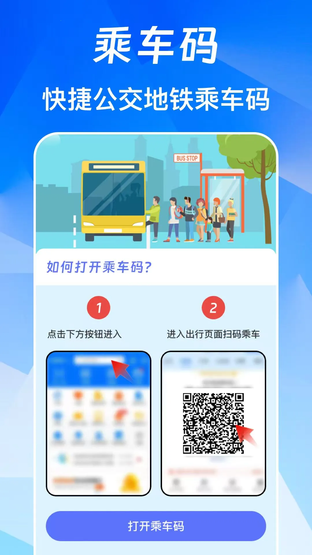 NFC��Ѱ������ֻ���v3.0.6.306 ��׿��