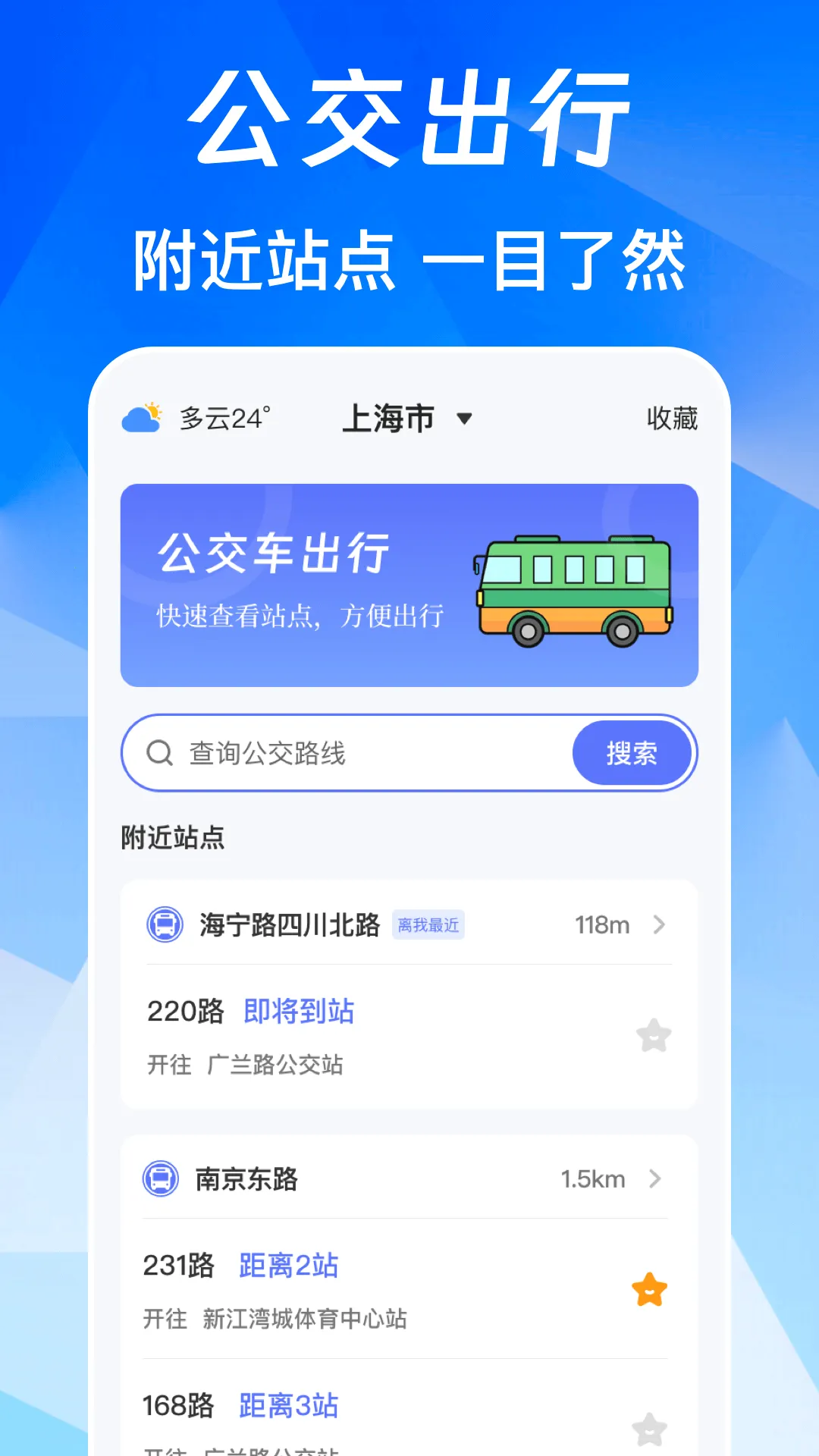 NFC��Ѱ������ֻ���v3.0.6.306 ��׿��