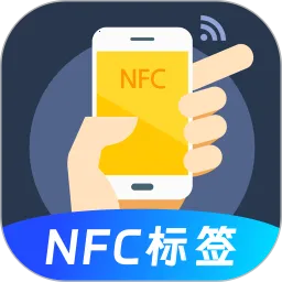 NFC免费版最新手机版v3.0.6.306 安卓版