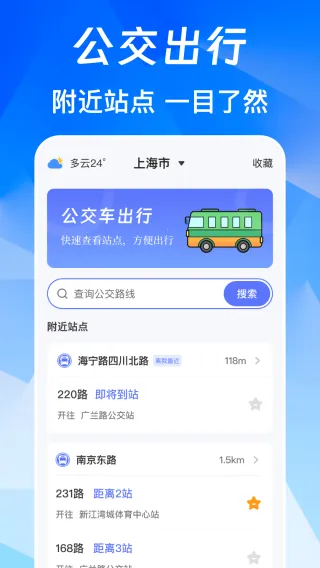 NFC免费版最新手机版 NFC免费版最新手机版