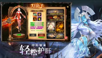 ����ս��(ħ���漣����)v0.1.0 ��׿��