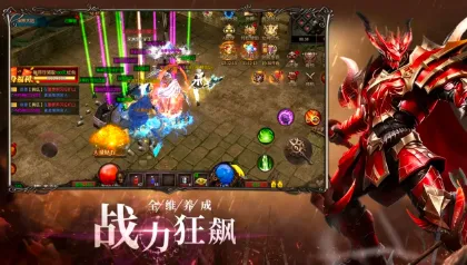 ����ս��(ħ���漣����)v0.1.0 ��׿��
