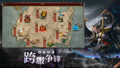 幻域战神(魔幻奇迹手游) 幻域战神(魔幻奇迹手游)