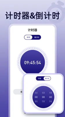 ��ɱ�������(ʱ���������)v1.0.0 ��׿��