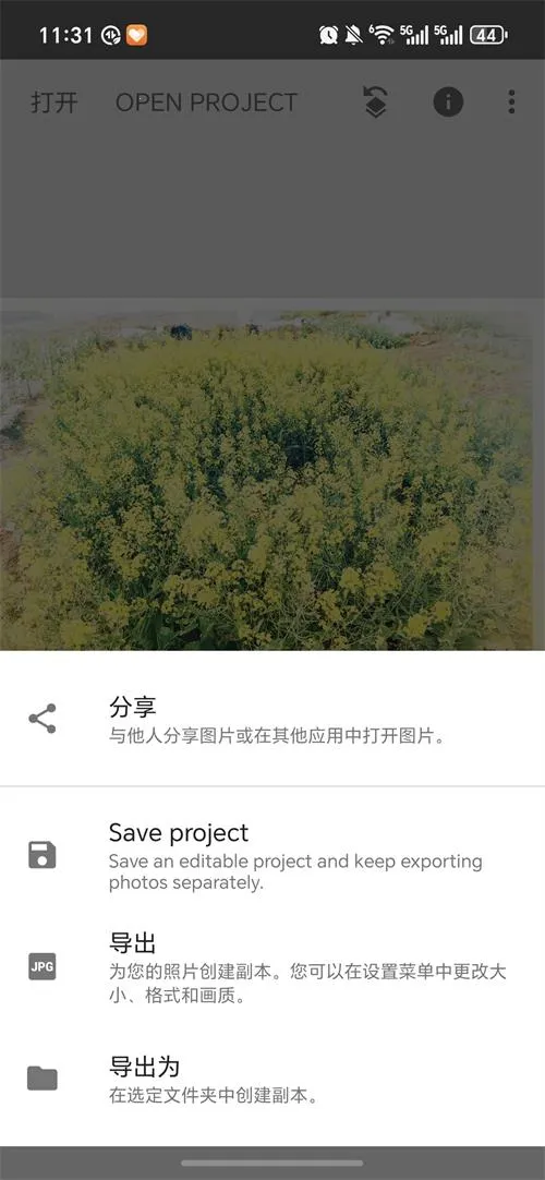 BetterSeed(ͼƬ��ͼ����)v2.22.0.633363672 �ֻ���
